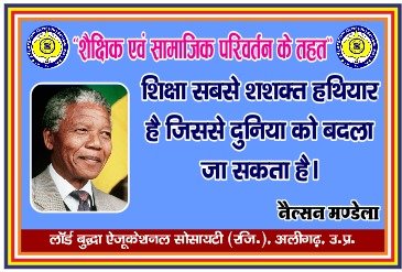 Protest2182024's tweet photo. रंगभेद,नस्लभेद व साम्राज्यवाद के खिलाफ आजीवन संघर्षरत रहे नोबेल शांति पुरस्कार से सम्मानित भारत रत्न नेल्सन मंडेला जी की जयंती पर उन्हें शत शत नमन ।

#NelsonMandelaDay https://t.co/eLS3jMadhc
