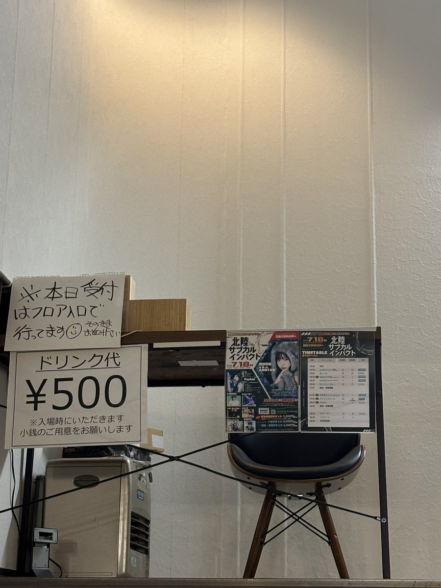 fantazista11191's tweet photo. 現着
#北陸サブカルインパクト
#Faylan https://t.co/wfKR8tyz8C