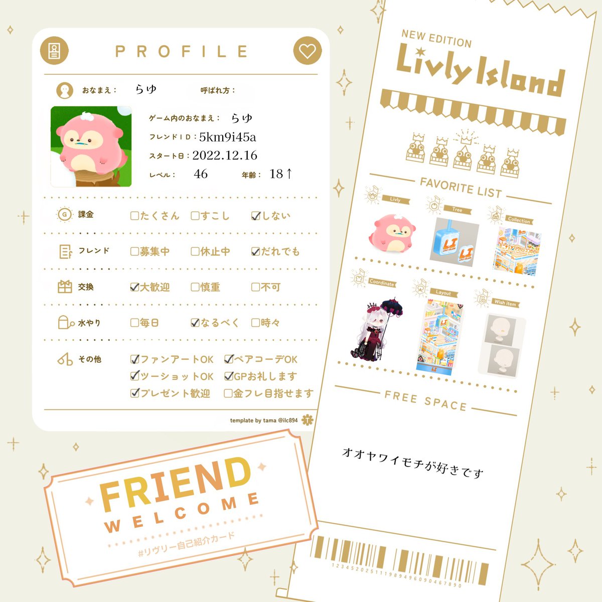 zuamaru's tweet photo. リヴリー、ポケツイ、ただいまメイン
どれもゆるくやっています。

♡にてお迎え上がります🚗³₃
#ポケツイ民と繋がりたい 
#リヴリー好きさんと繋がりたい
#ただいまリラすみ https://t.co/2CzBlr4Xat