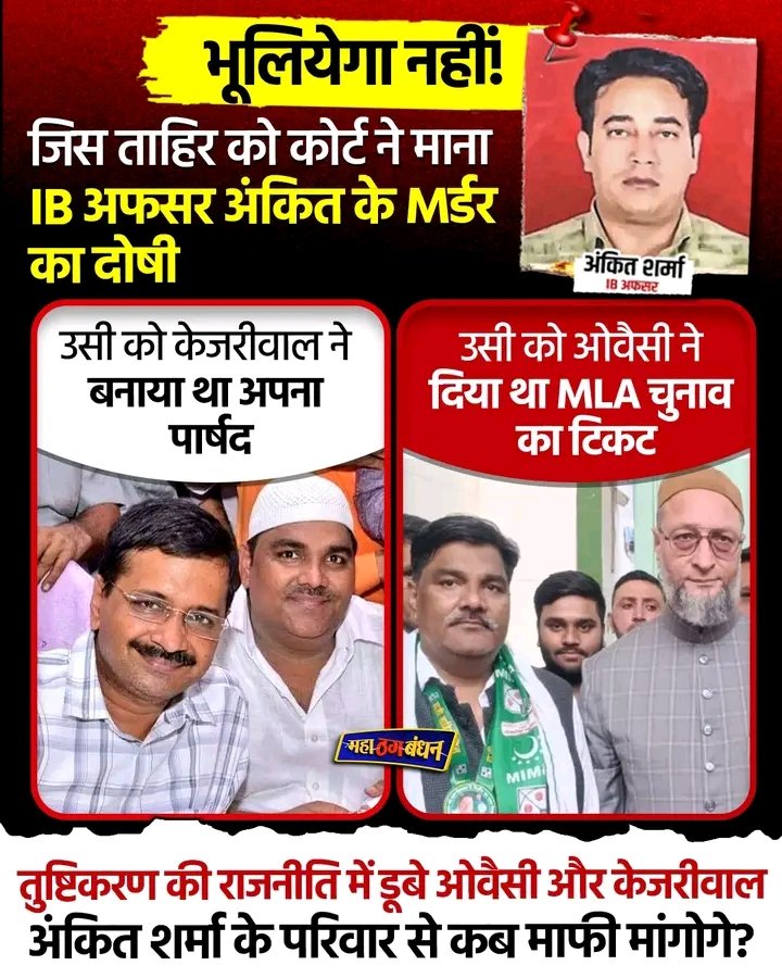 anujakapurindia's tweet photo. भूलना मत! https://t.co/yABcG1K6j8