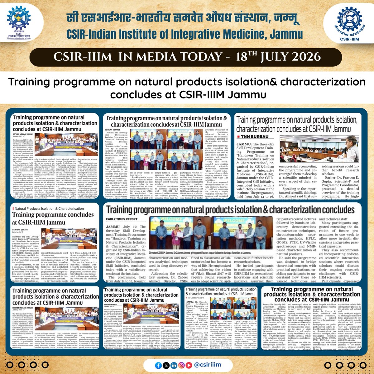 csiriiim's tweet photo. CSIR-IIIM JAMMU IN MEDIA!
18-JULY-2026

Training programme on natural products isolation & characterization concludes at CSIR-IIIM Jammu

LINKS

The News Now :  https://t.co/EvQ0VmRMi7

#CSIRIIIM #CSIR #SkillDevelopment #IntegratedSkillInitiative #NaturalProducts #DrugDiscovery #ScientificResearch #Innovation #CapacityBuilding #ResearchTraining #ViksitBharat2047 #Jammu #ScienceForSociety