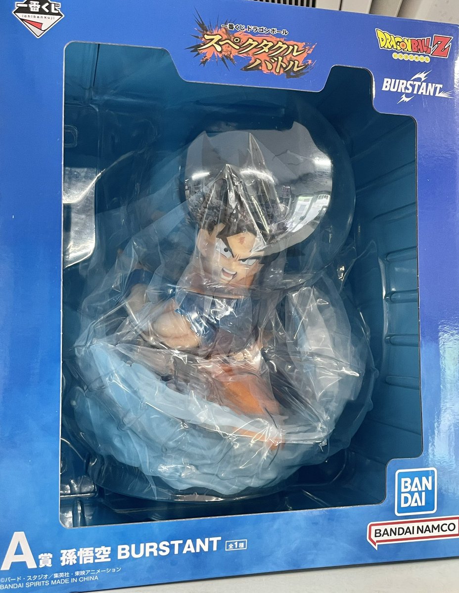 ドラゴンボールや北斗の拳の一番くじも入荷しました！ お持ち込み