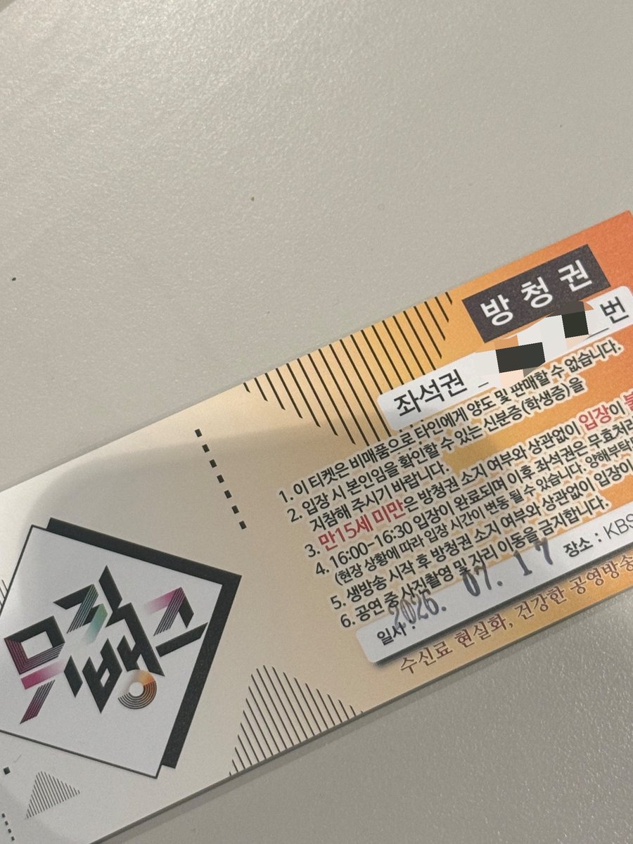 쥬.. tweet media