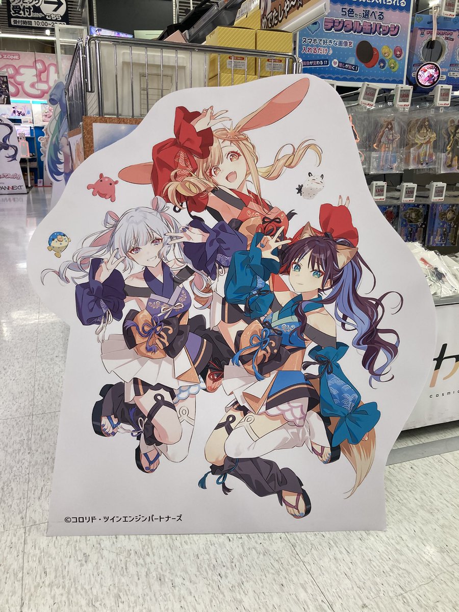 大宮の超かぐや姫ミュージアム見てきた 相変わらずスゲ〜www