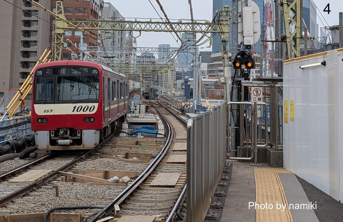 13namiki's tweet photo. 京急品川駅泉岳寺寄りの風景：
1.昭和42(1967)年4月30日(日曜日）
  地下鉄直通運転前
2.1968年6月21日(金曜日)
  都営1号線との直通運転開始日
3.平成29(2017)年4月30日(日曜日）
  1.の撮影日からちょうど50年後の日に写しました。
4　令和8年（2026）3月13日（金曜日）

ホームの端の三角の信号機は変わっていないようですね。