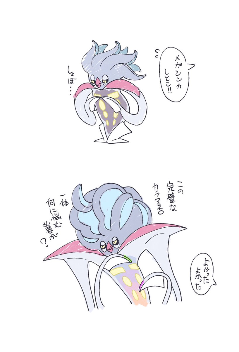 mumumuhiro57 tweet picture