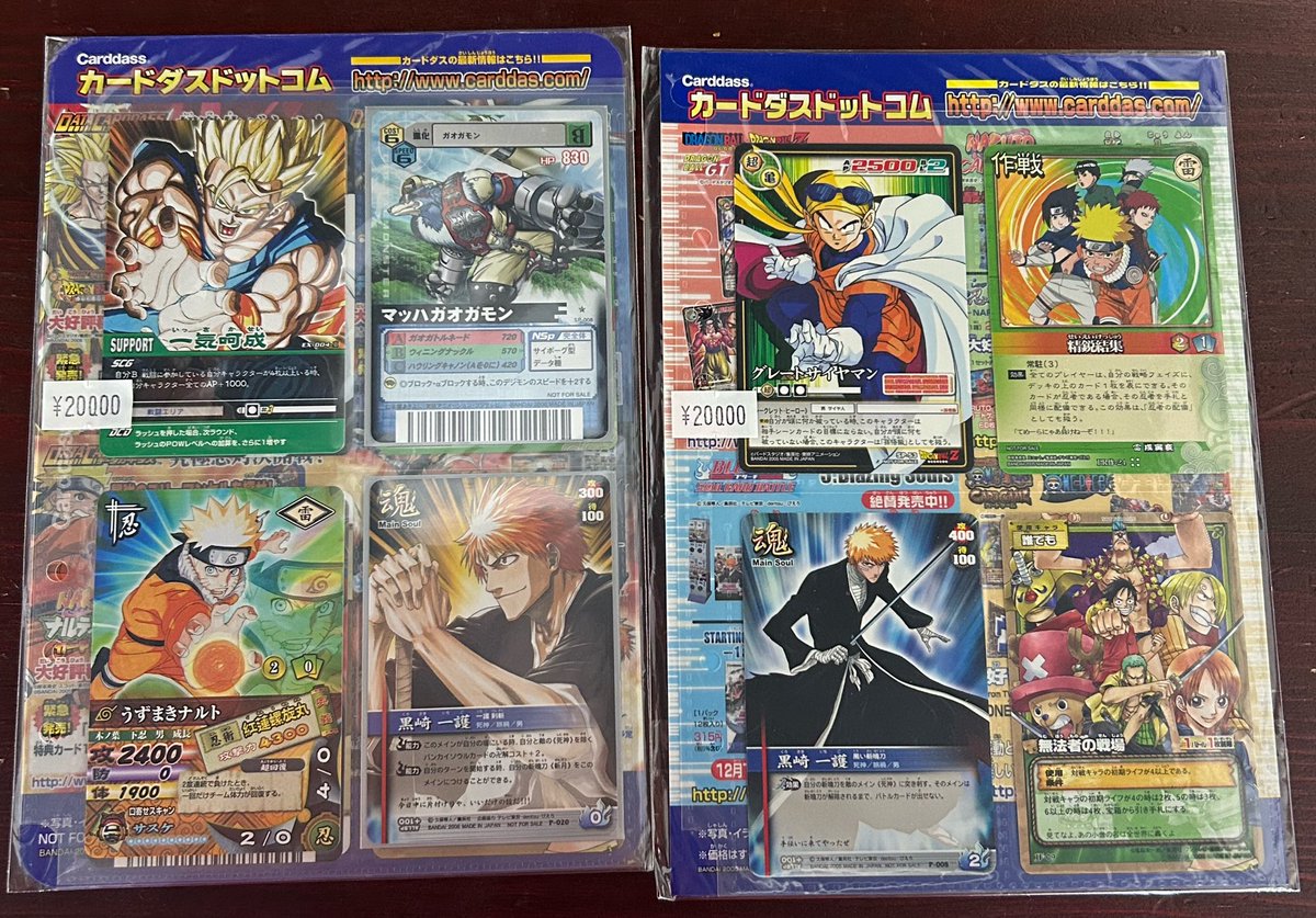 入荷情報】 さっそく入荷しました！ 2006年に開催されたイベント