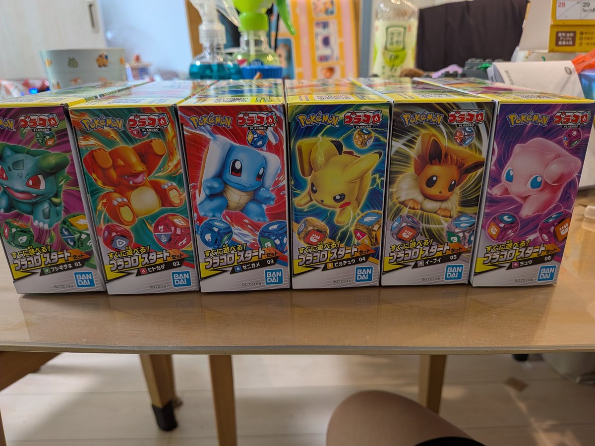 NaokiVg88's tweet photo. なんやかんやで全部買ってきたｗ
旧プラコロどこやったかな
エネコロとちびキャラコロも残してるはずだがどこいった😇
#プラコロ https://t.co/7q4dxVVAg4