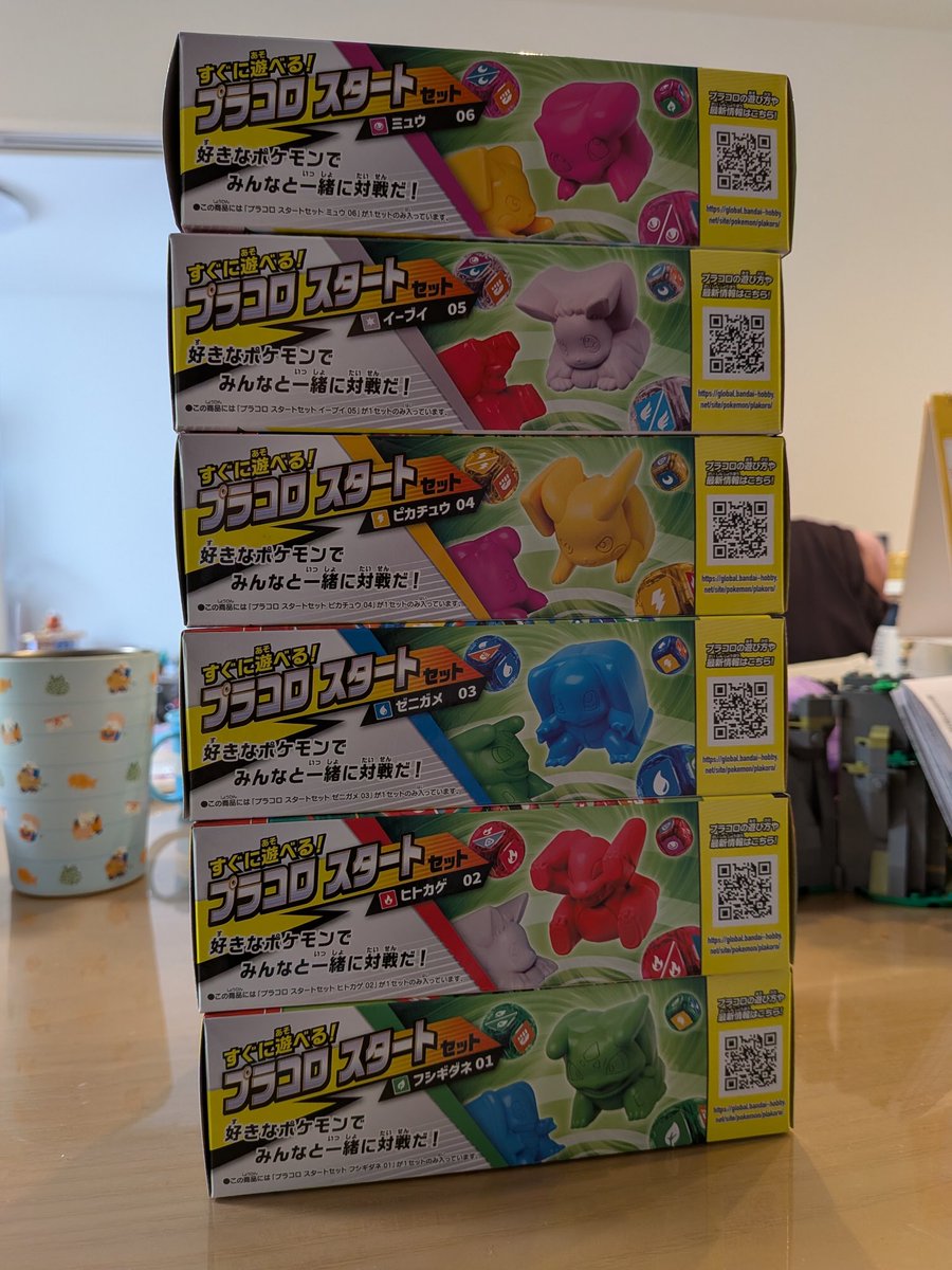NaokiVg88's tweet photo. なんやかんやで全部買ってきたｗ
旧プラコロどこやったかな
エネコロとちびキャラコロも残してるはずだがどこいった😇
#プラコロ https://t.co/7q4dxVVAg4
