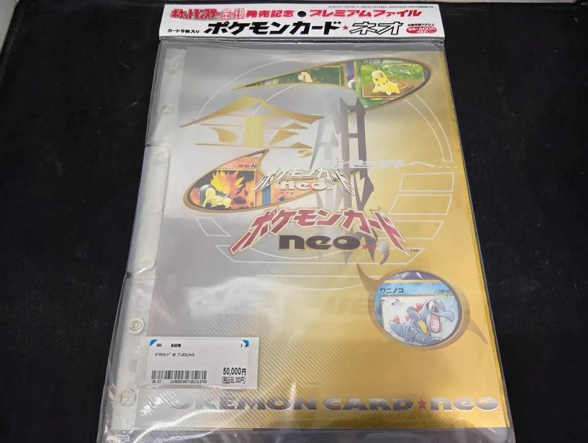 ブックオフ厚木妻田店 on X: 