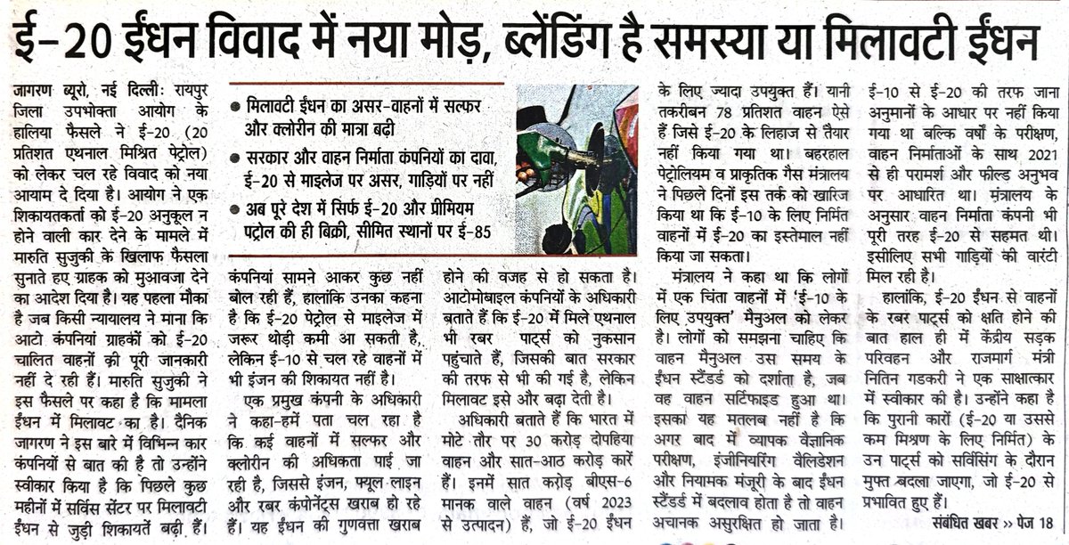 UP_Midlands tweet media