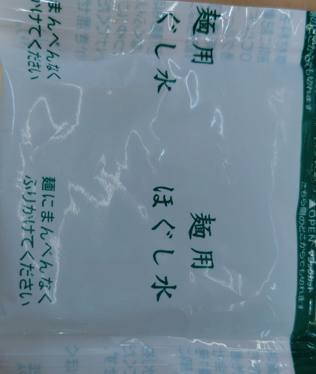 chocolateball42's tweet photo. みどりのしみず https://t.co/I7HwYReB0e
