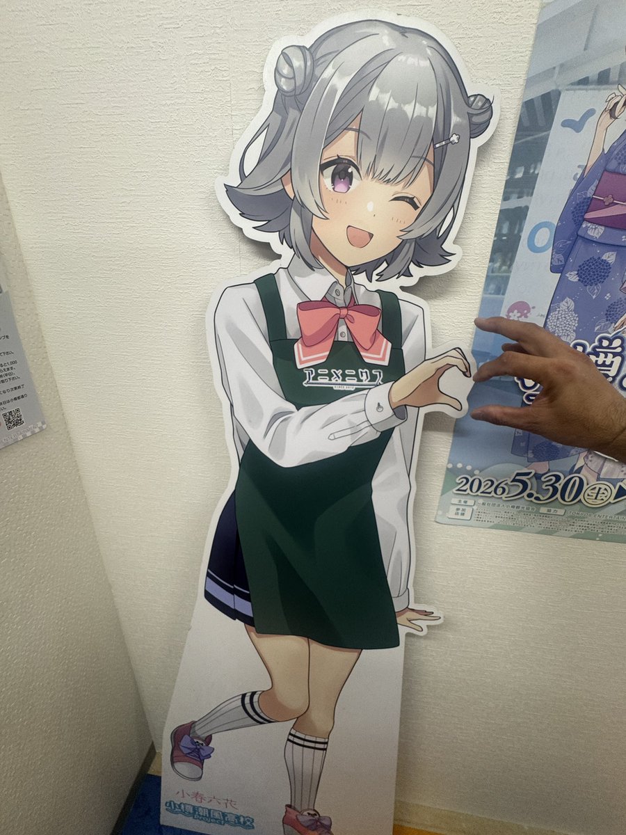 東山みなみ ~7/16〜7/18 小樽スタンプラリー2周目~ tweet media