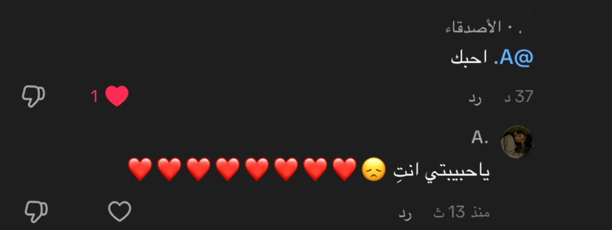 aai_555's tweet photo. يا أوفى العلاقات في زحمة علاقاتي . https://t.co/q6WiAGAkAd