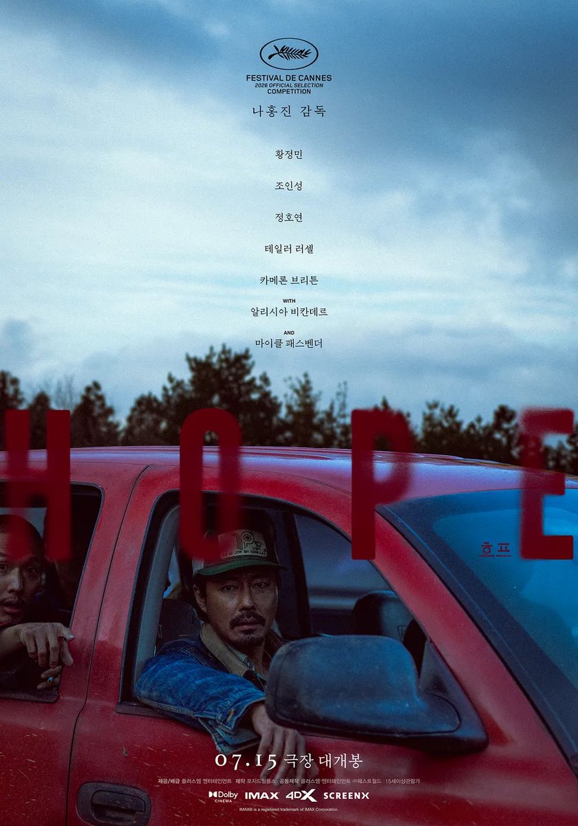 filmdott's tweet photo. 호프 홍경표 촬영감독이 찍은 사진으로 제작한 캐릭터 포스터 너무 까리함
촬영감독이 포스터미감까지 좋으면 어케 https://t.co/q8l9CrSPS6