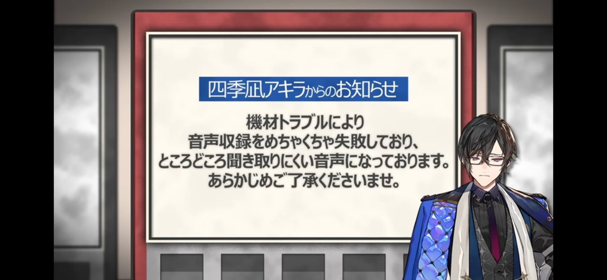 1silver_flower5's tweet photo. 四季凪くんのVlogちょいちょい音声ミスってるんだけど、確かに聞き取りにくいところはあるんだけどこの音質がリアルで良いなってとこもある

あとしょぼんしてる顔がかわいい https://t.co/0DPbTh1cPn