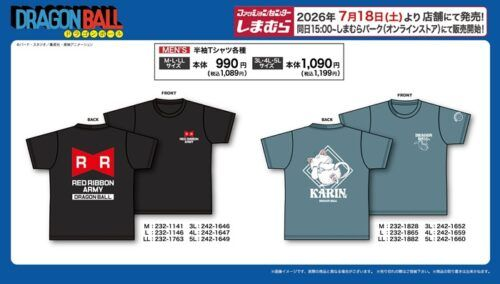 ドラゴンボール　Tシャツ　レッドリボン軍　ガンマ1号２号 しまパト＠ファッションセンターしまむら on X: 