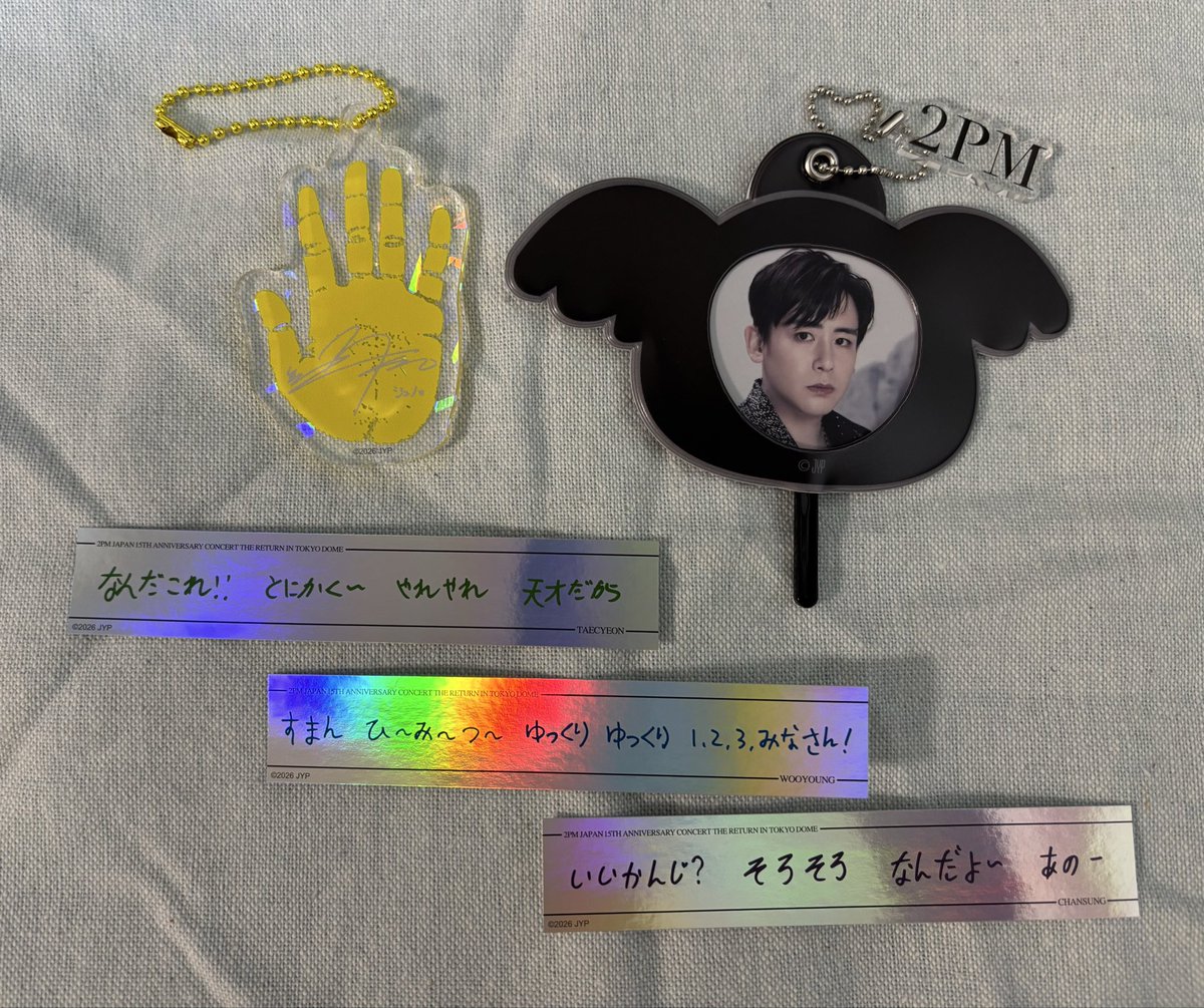 _HLCM's tweet photo. 2PM THE RETURN in TOKYO DOME
グッズ 事後通販 交換

【譲】
特典ステッカー：🐱🐥🍌
キーホルダー：🐧
ミニうちわ：🐨

【求】
全てJun. K🐼

郵送希望📮
条件の合う方、お気軽にお声掛けください

#2PM
#2PM交換
#2pm_the_return https://t.co/X1aYmXZxAR