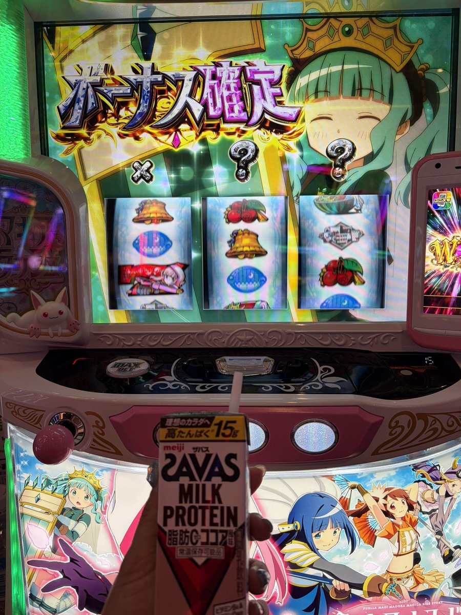 マギー様専門です 今更誕生日GODを打てばよかったかなとささやかな後悔w と、マギレコの