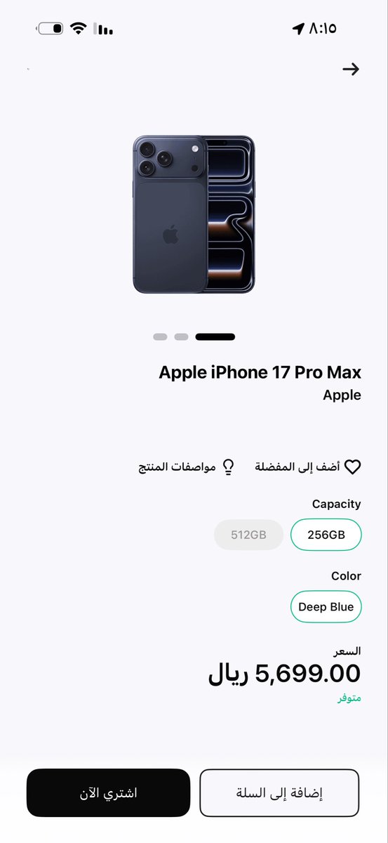 ra12_i1's tweet photo. @barq يارب 🤍 https://t.co/crCow8UD8G
