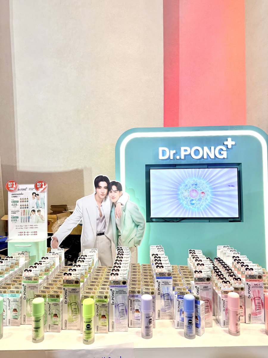 Dr.PONG Official tweet media