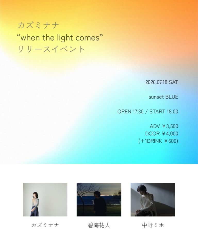 sunsetblue_ tweet picture