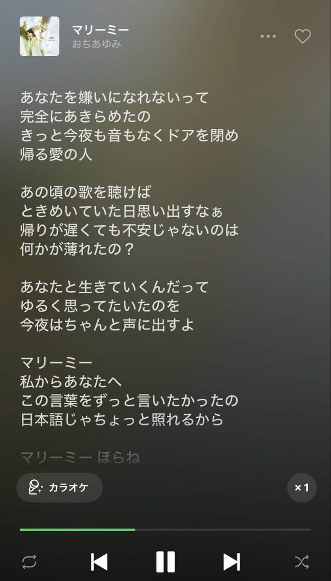 ayubumcoco's tweet photo. 【お知らせ📖✨】

アルバム『nest』の歌詞が、歌ネットに掲載されました！

さらに、LINE MUSICでも歌詞を見ながら聴いていただけます🎧✨

このアルバムは
家族や友達、仲間、恋愛、仕事など、
人とのつながりの中で生まれた想いや気づきを込めています。 https://t.co/mqfeVbvTmu