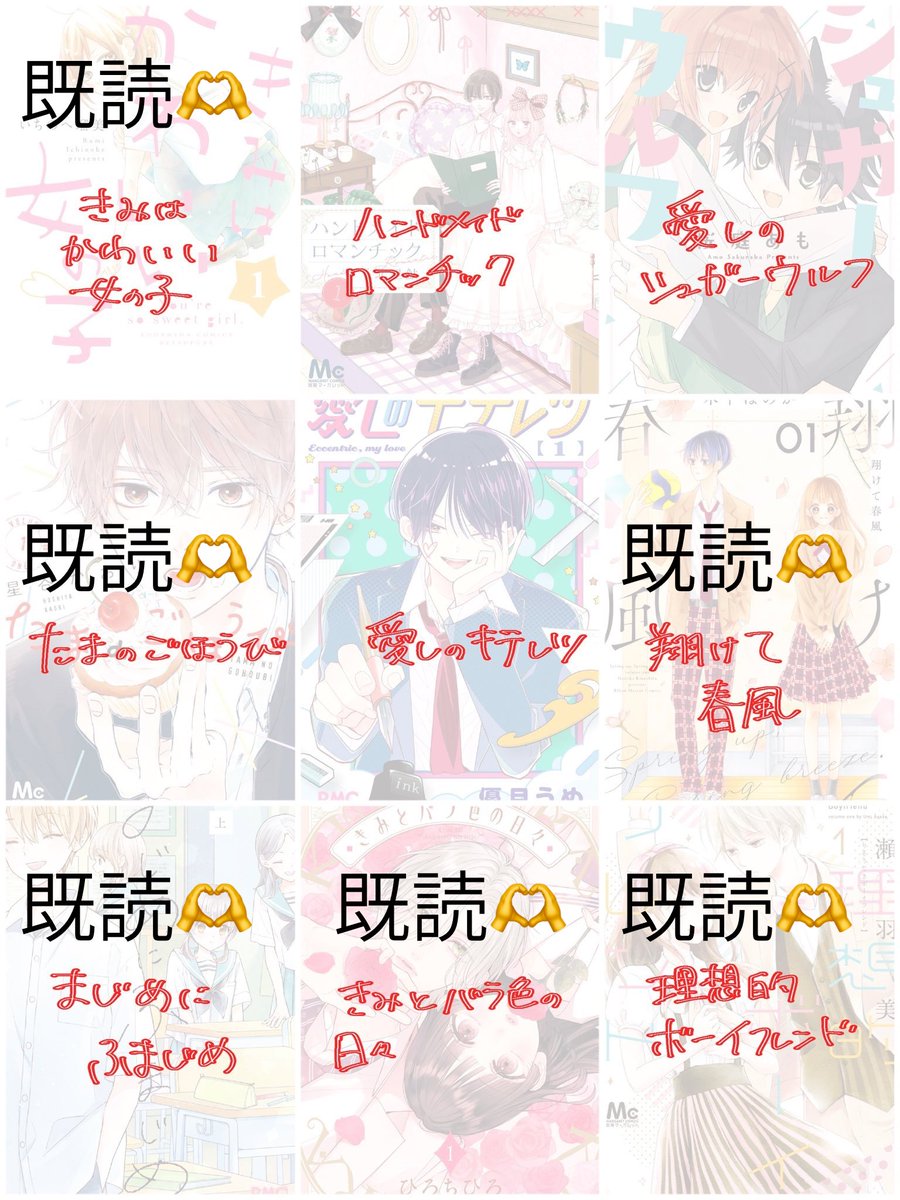 373_61's tweet photo. @ES_7573_7177 んあー‼️最高‼️既読のやつはピックアップされるの首もげるほどわかるし、知らないのも結構あったからウィッシュリストがほくほく‼️最高ありがとう🥹🫶🫶🫶 https://t.co/nSZv4Qb55l