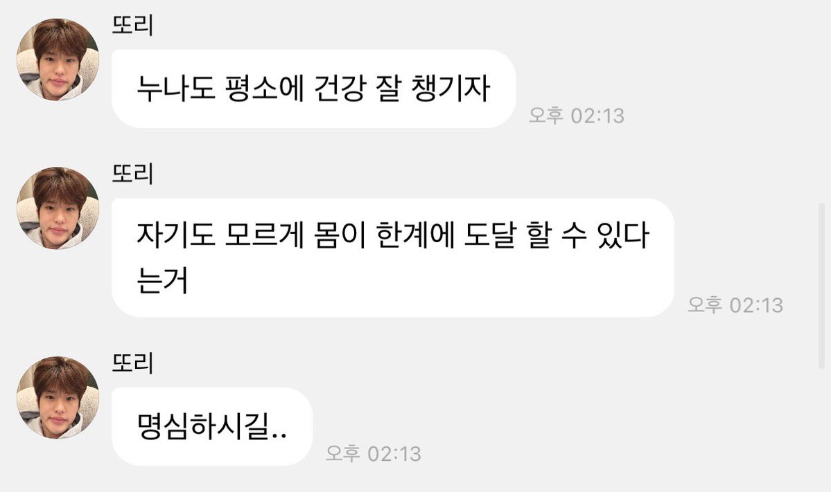 mylittlekkikki's tweet photo. ㅠㅠ 탈색 알러지 반응 왔다구 한계라 그런 것 같다네  강아지 무리하지마 😭😭😭😭 https://t.co/WGddYel5iu