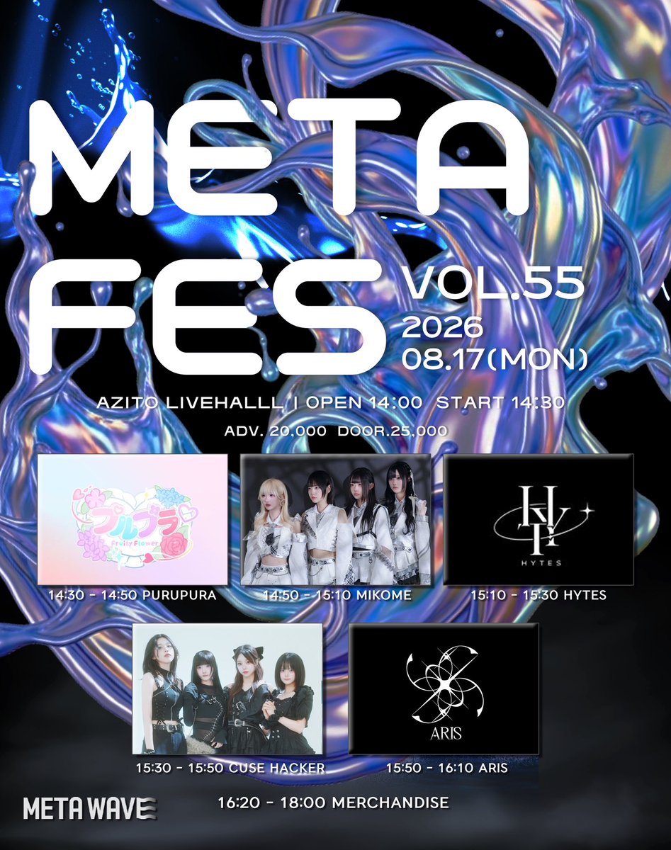 META_FES_'s tweet photo. 【라이브 정보】

〰️META FES VOL.55〰️

🗓️ 2026.08.17 (월)
📍 아지토 라이브홀
🎟️ 예약 20,000₩ 현매 25,000₩
🔗 https://t.co/DhJhyxOSNJ

#메타페스 #METAFES https://t.co/J84XFCFJ8P