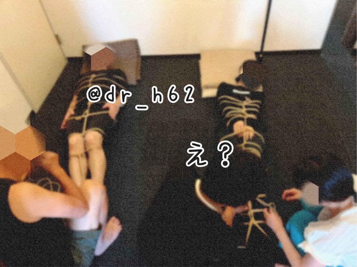dr_h62's tweet photo. ♥️良ければ拡散お願いします♥️
🪢女王様による初心者向けのお勉強会🪢

☆おなわあそび☆
R8.9.4(金)
時間:11:00～16:00
場所:四日市某所
参加費:4000円

言語化の権化！性愛の哲学おねえさん！
永遠嬢が優しく楽しく教えてくれます♥️

10名前後の少人数制です👯👯👯‍♂️👯‍♀️👯 https://t.co/2AVzozuvOW