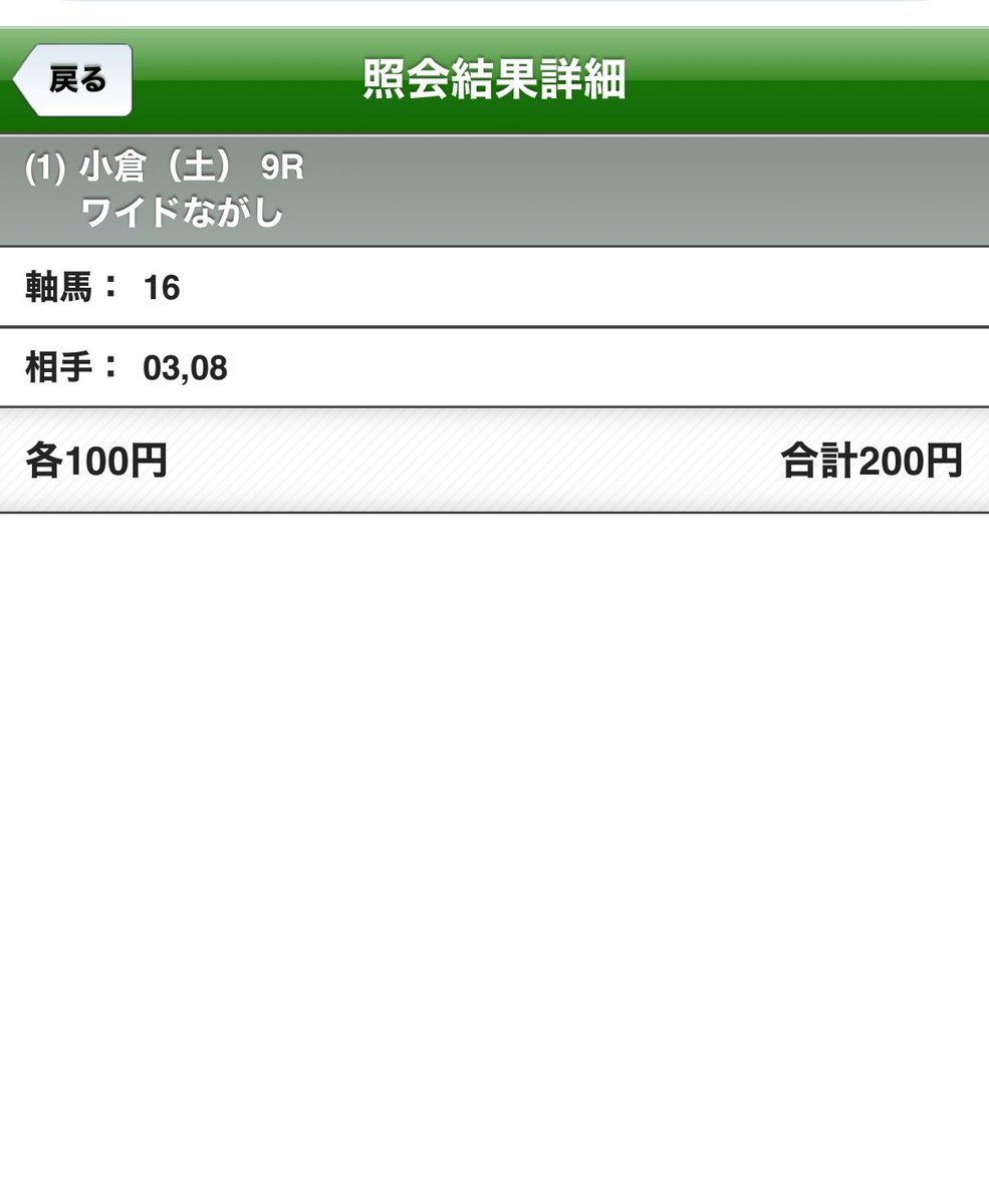 4555jtat's tweet photo. 小倉9r
全財産かけて勝負！ https://t.co/eXMAo7d54C