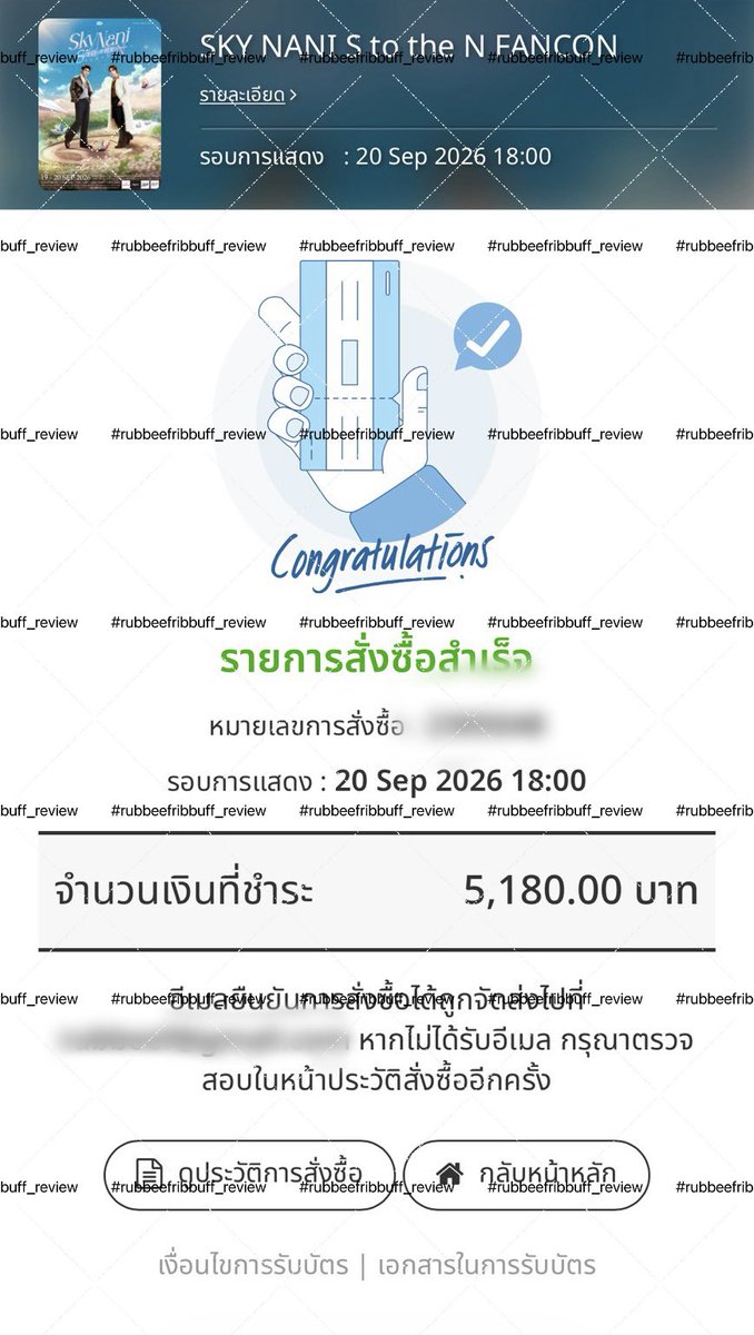 rubbeef_ribbuff's tweet photo. 🧭 รีวิวกดบัตร 'SKY NANI S to the N FANCON' 

กดได้ 1 ใบ
🪄โซน C3 แถว CD4x

ขอบคุณที่ไว้วางใจกับทางร้านค่ะ โอกาสหน้าแวะมาใช้บริการใหม่นะคะ 🙇‍♀️

#SkyNaniSToTheNFancon
#rubbeefribbuff_review https://t.co/XrZyHm03Wt