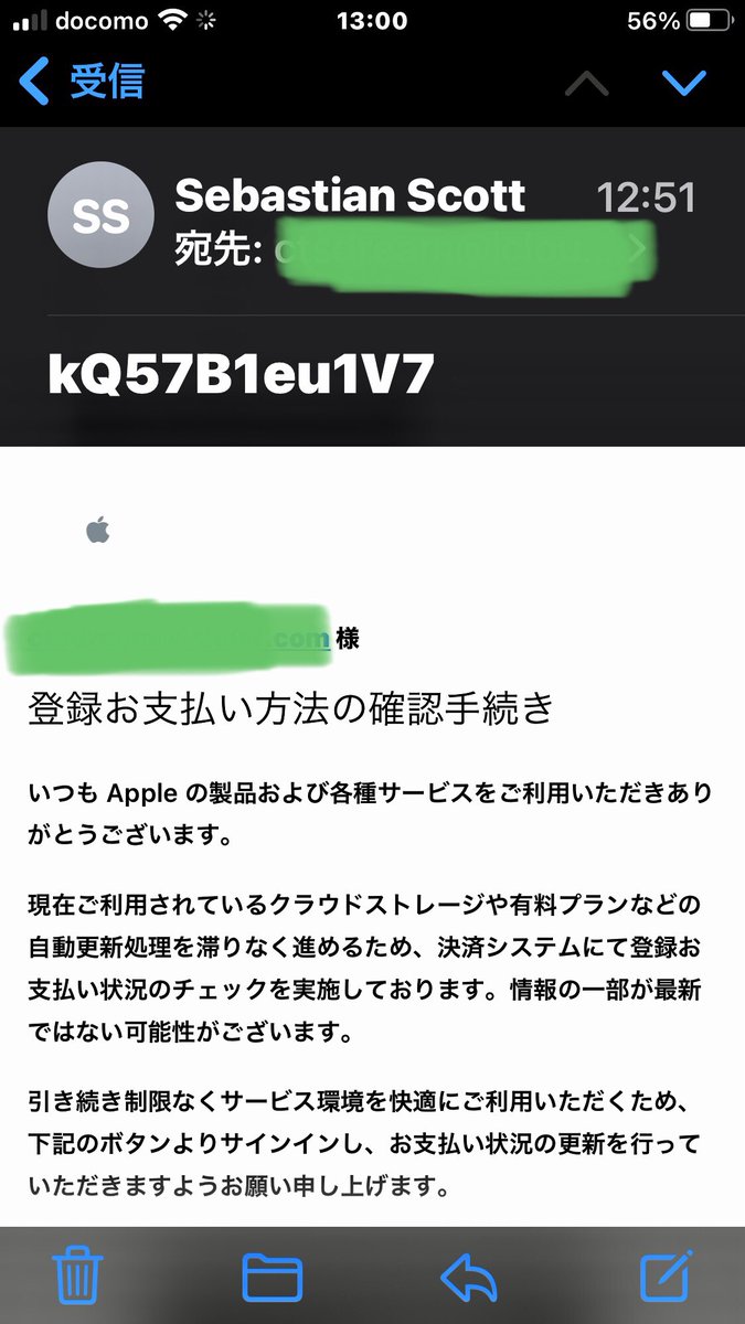 ctsdream's tweet photo. セバスチャンさんって、
アルプスの少女ハイジにでてくる良い人だったのに、
糞メール送ってくる人になっていた件。 https://t.co/aCAyb0cfDV