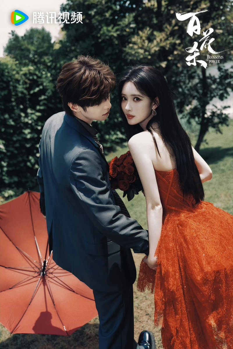hereformengziyi's tweet photo. A red dress, a suit, flowers - before we see their wedding on screen let’s enjoy this heartwarming photoshoot 
#MengZiyi https://t.co/7QRW1jHh8a