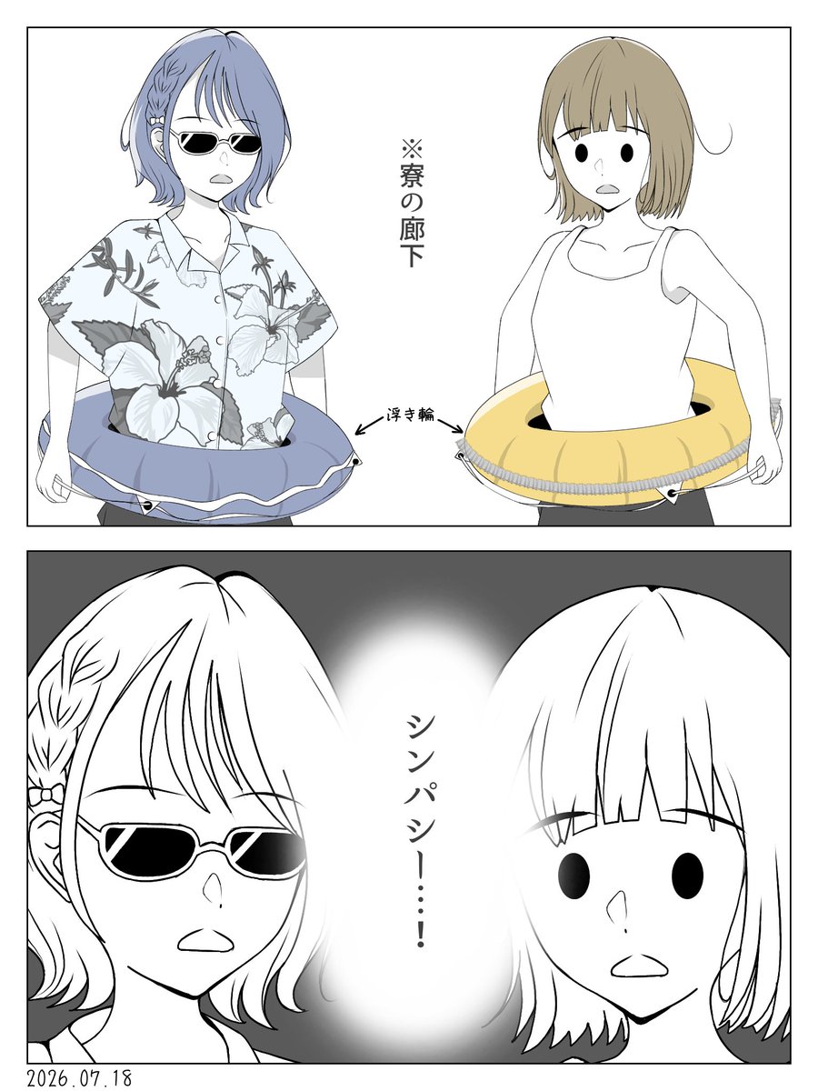 くらおじ tweet media