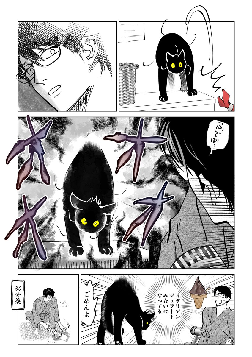 720yushin's tweet photo. 筆坊日記　最近のまとめ②

猫「おのれ人間」

（3/4） https://t.co/Y1h5iPf2cZ
