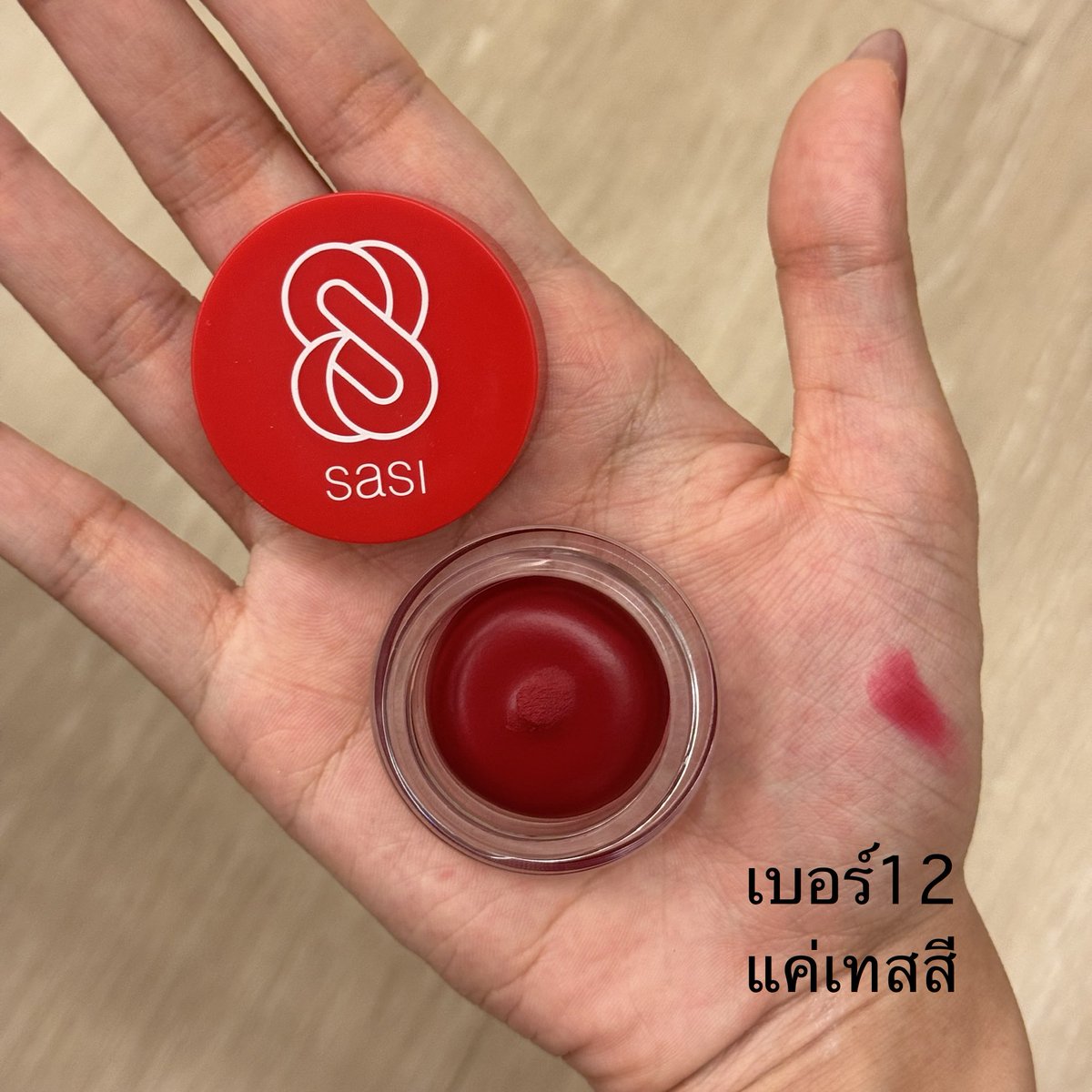 maemae_mari's tweet photo. ลิป Sasi pudding lip ชิ้นละ 20
ลิป merrezca ชิ้นละ 40

ค่าส่งเหมา40ยอด300+ส่งฟรี  

#ส่งต่อสกินแคร์ #ส่งต่อเครื่องสําอาง #ส่งต่อเครื่องสําอางค์ #คสอมือ2 #สกินแคร์มือสอง #ลิปสติก #เครื่องสําอางค์ #เครื่องสําอางมือ2 https://t.co/S22JJ4tzAs