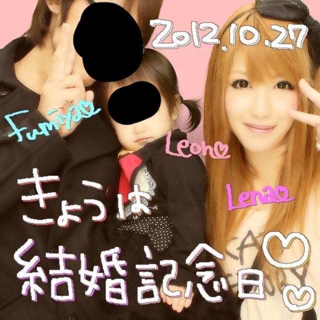 🌟 Lenakichi 🌟 tweet media