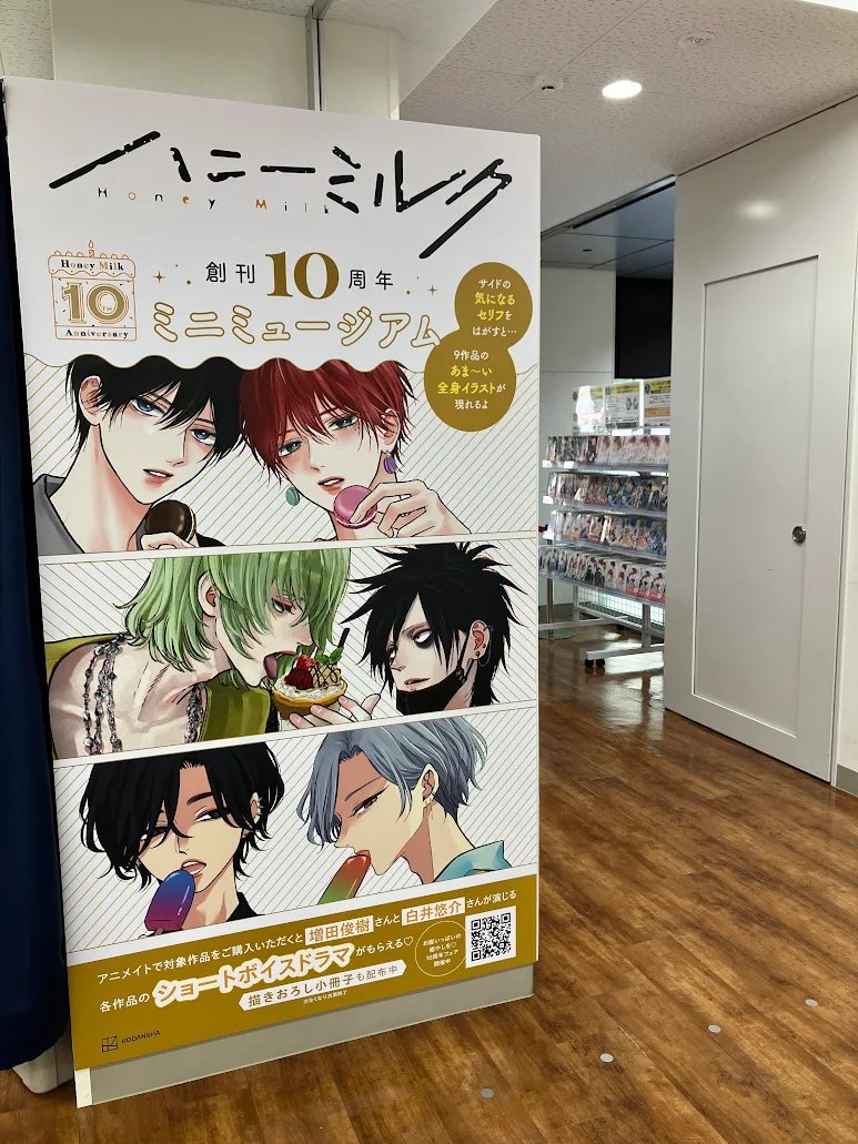 アニメイト池袋本店 tweet media