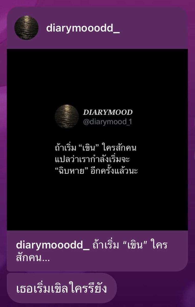 RJsogood tweet picture