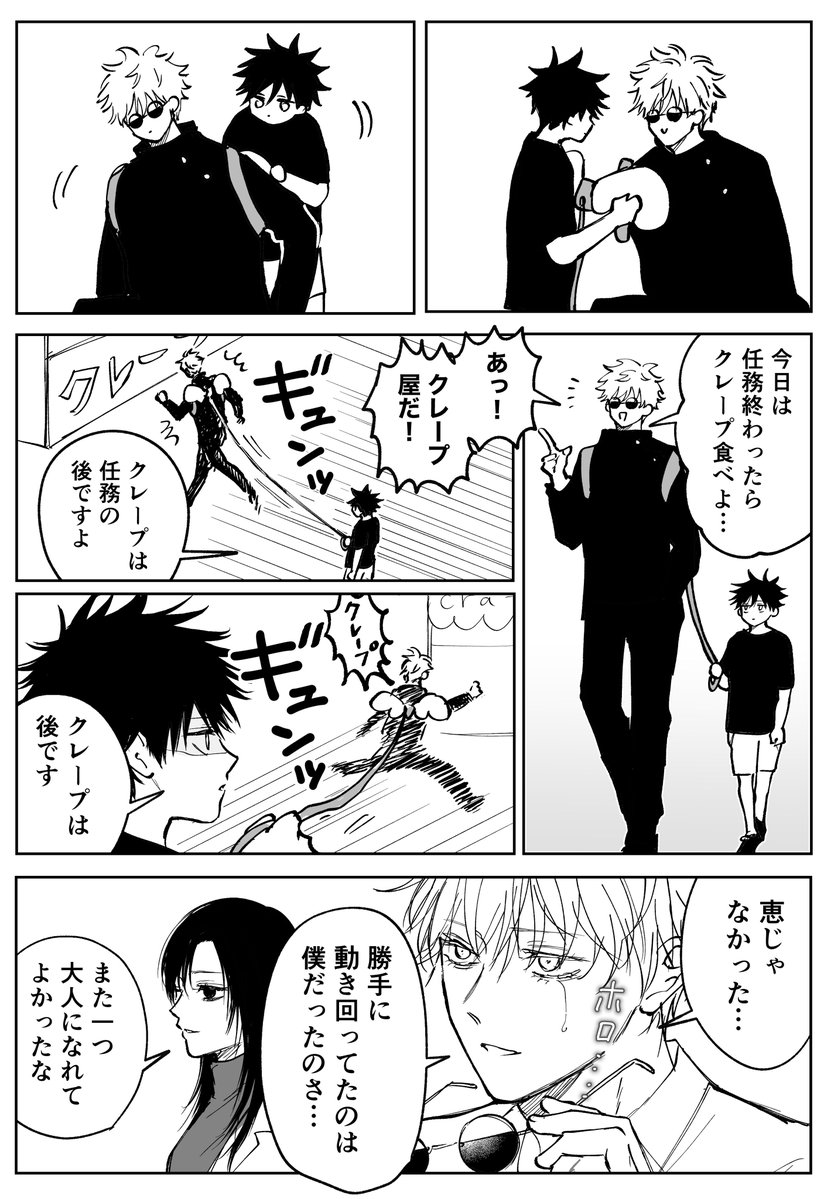 8989ringo's tweet photo. ハーネスかわいいね https://t.co/jCVif9zmVF