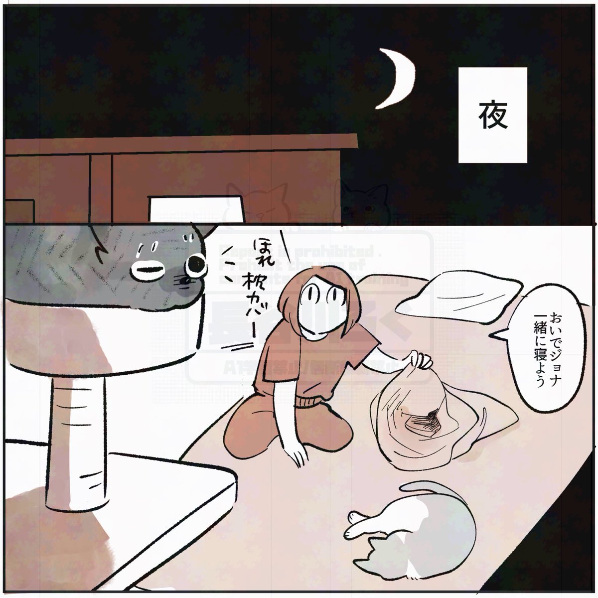 Post by 長谷川ろく on X: 2/2
