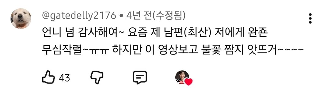 slymozzi's tweet photo. 아존나웃김씨발 템플릿인가봄 https://t.co/VHiezbSzqD
