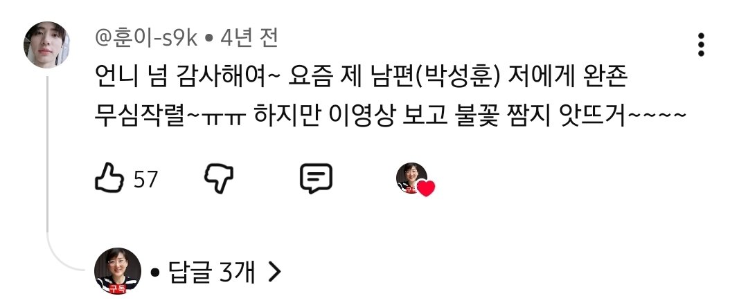 slymozzi's tweet photo. 아존나웃김씨발 템플릿인가봄 https://t.co/VHiezbSzqD