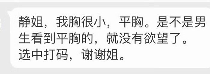 一枝独秀SJ/苏静 tweet media