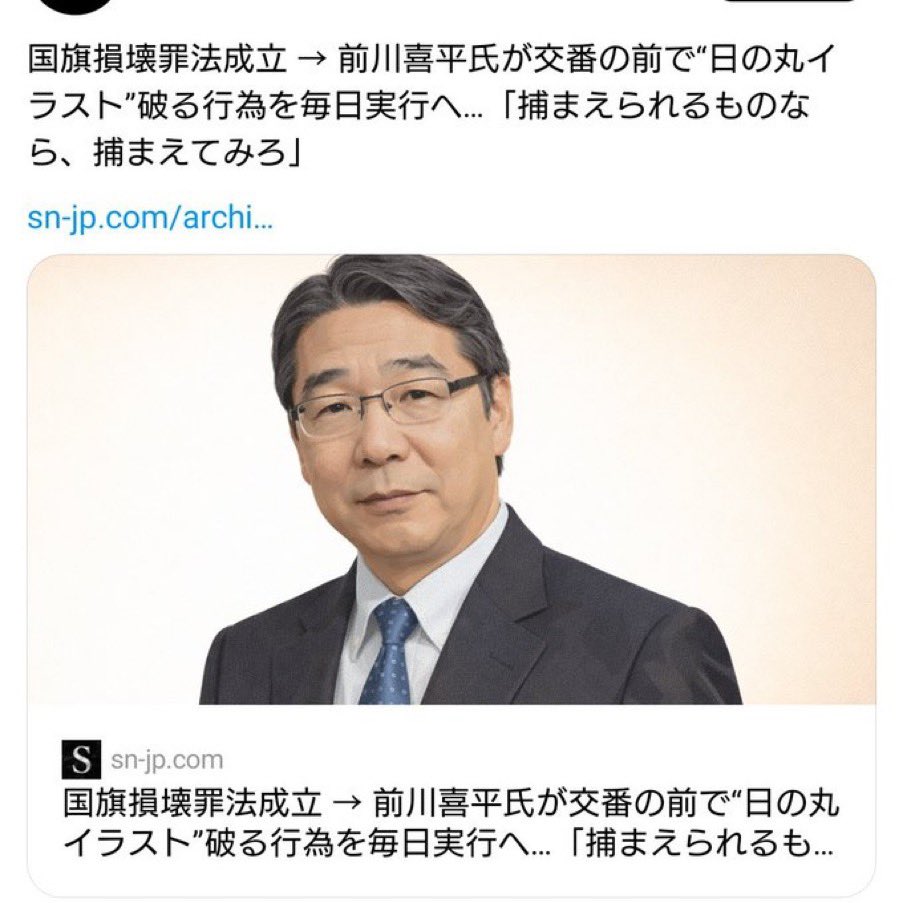 Tanakaseiji14's tweet photo. コイツを！
ブタ箱に！
ぶち込め！ https://t.co/PFeUdhjNqi