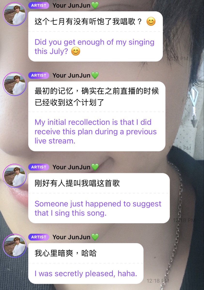 Your JunJun 💬 (@xdjmessage) / Posts / X