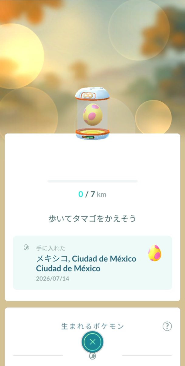 akitaka0722's tweet photo. メキシコからの

 #ポケモンGO https://t.co/B1j5MjhFlu