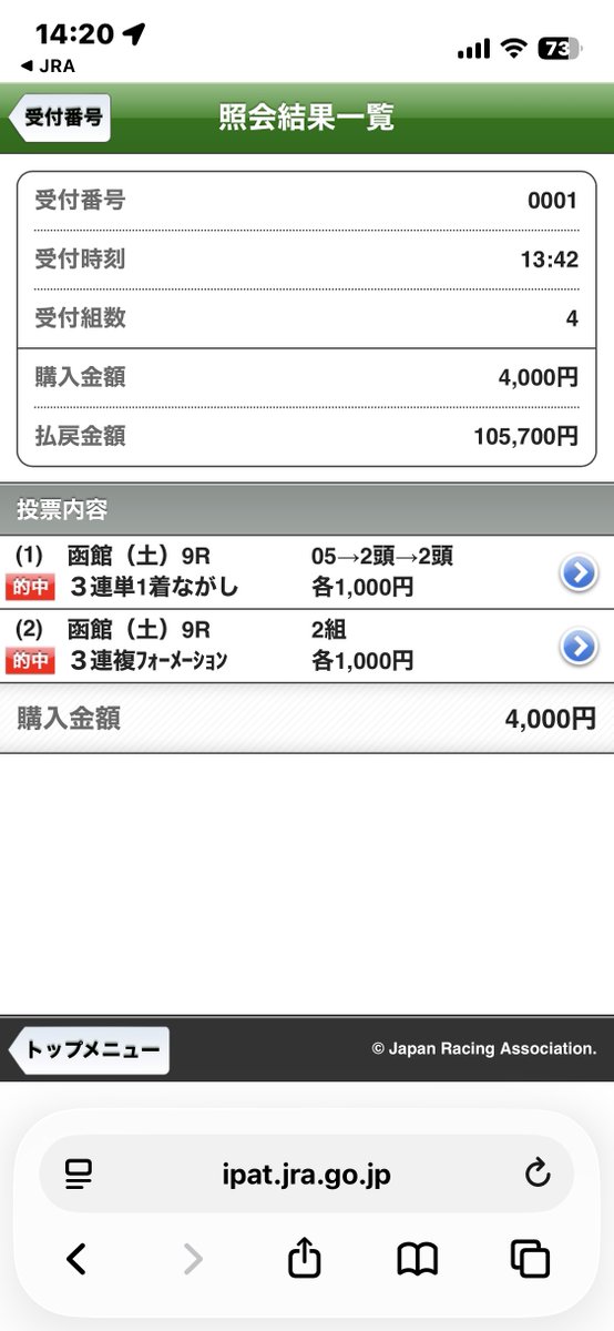 1981_take tweet picture